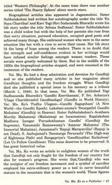 Vai. Mu. Kothainayaki Ammal- Makers of Indian Literature - Retail Maharaj