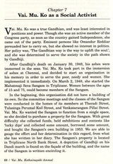 Vai. Mu. Kothainayaki Ammal- Makers of Indian Literature - Retail Maharaj