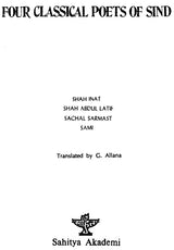 Four Classical Poets of Sind - Retail Maharaj