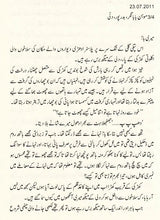 پوسٹ باکس نمبر 203 نالاسو پارا: Post Box No.203 Nala Sopara- Sahitya Akademi-Award Winning Hindi Novel (Urdu) - Retail Maharaj