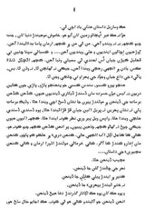 کیترا پاکستان: Ketra Pakistan- Sahitya Akademi-Award Winning Hindi Novel 'Kitne Pakistan' (Sindhi) - Retail Maharaj