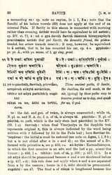 A Vedic Readers for Students