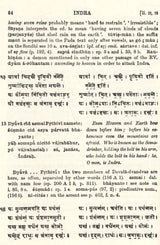 A Vedic Readers for Students