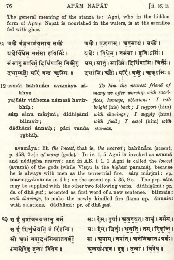 A Vedic Readers for Students