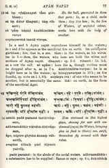 A Vedic Readers for Students