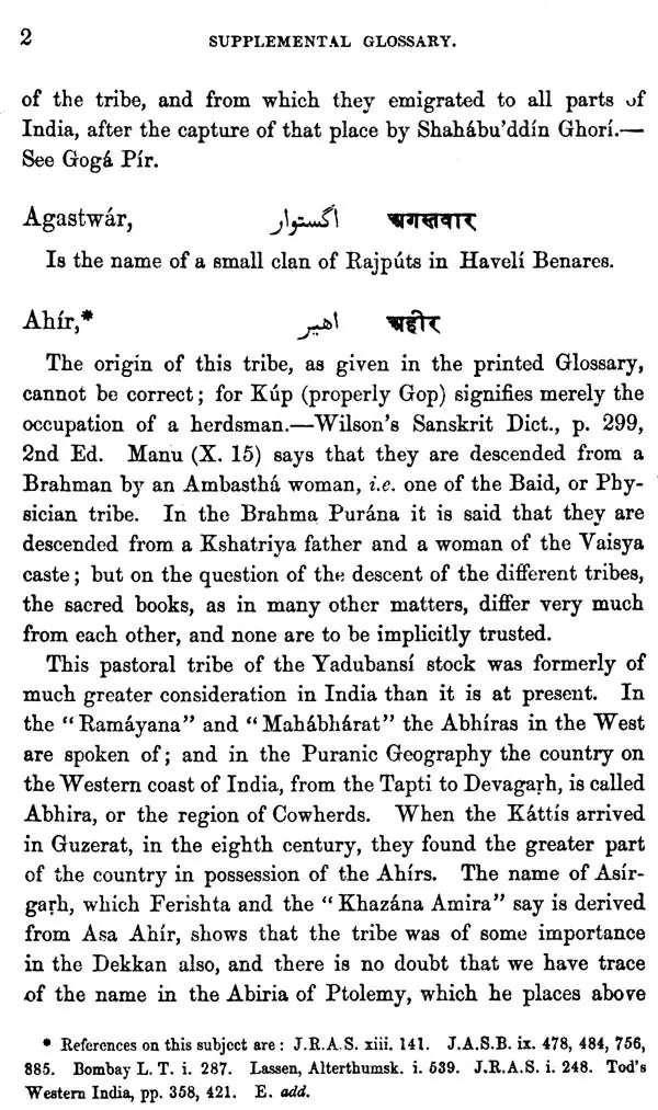 Memoirs on The History, Folk-lore and Distribution of the Races of the North Western Provinces of India (2 Volumes in One Bound)