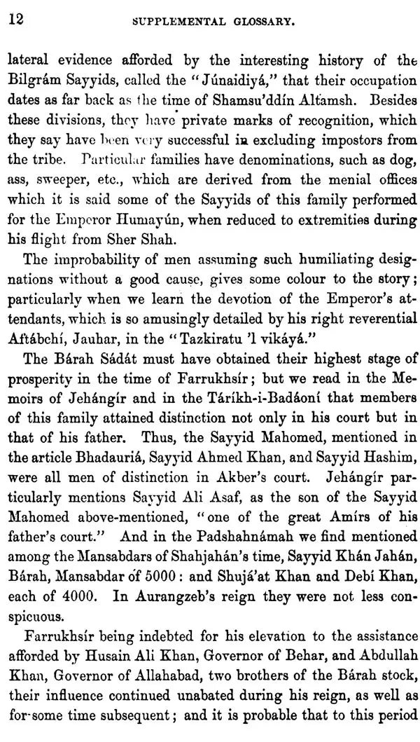Memoirs on The History, Folk-lore and Distribution of the Races of the North Western Provinces of India (2 Volumes in One Bound)