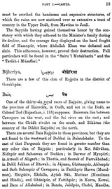 Memoirs on The History, Folk-lore and Distribution of the Races of the North Western Provinces of India (2 Volumes in One Bound)