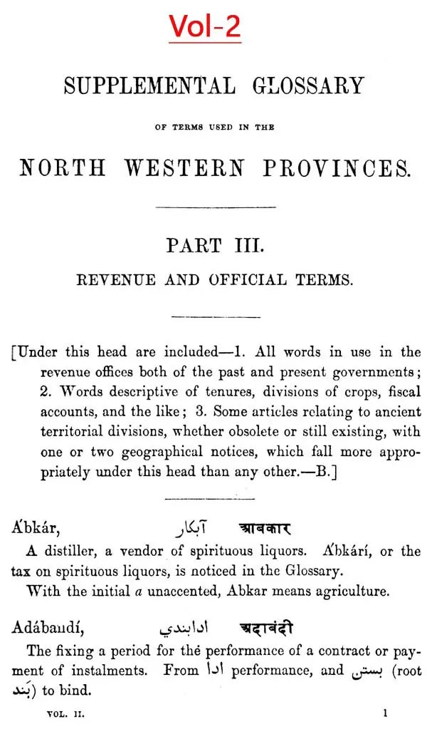 Memoirs on The History, Folk-lore and Distribution of the Races of the North Western Provinces of India (2 Volumes in One Bound)