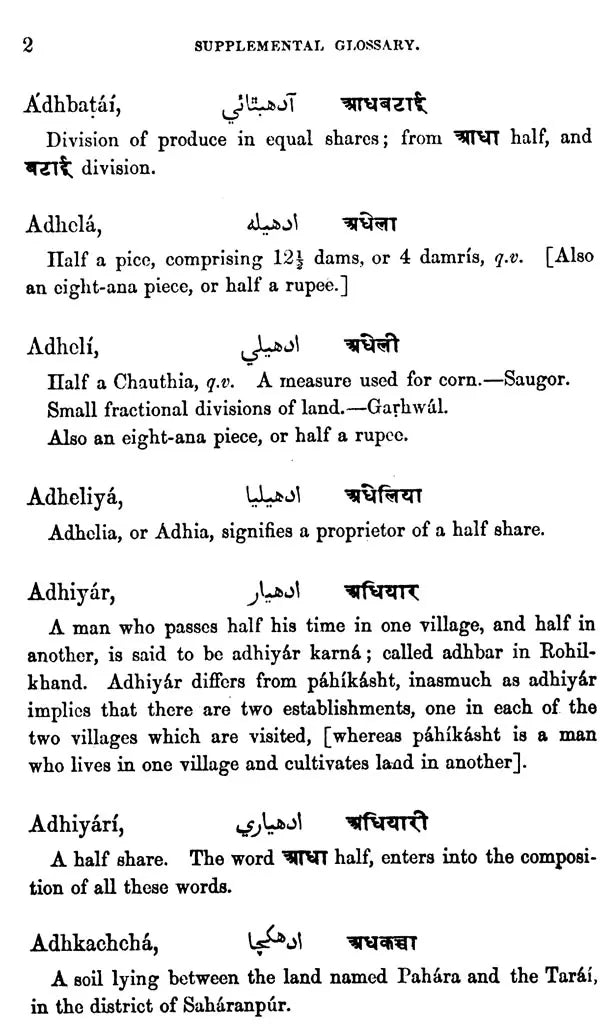 Memoirs on The History, Folk-lore and Distribution of the Races of the North Western Provinces of India (2 Volumes in One Bound)