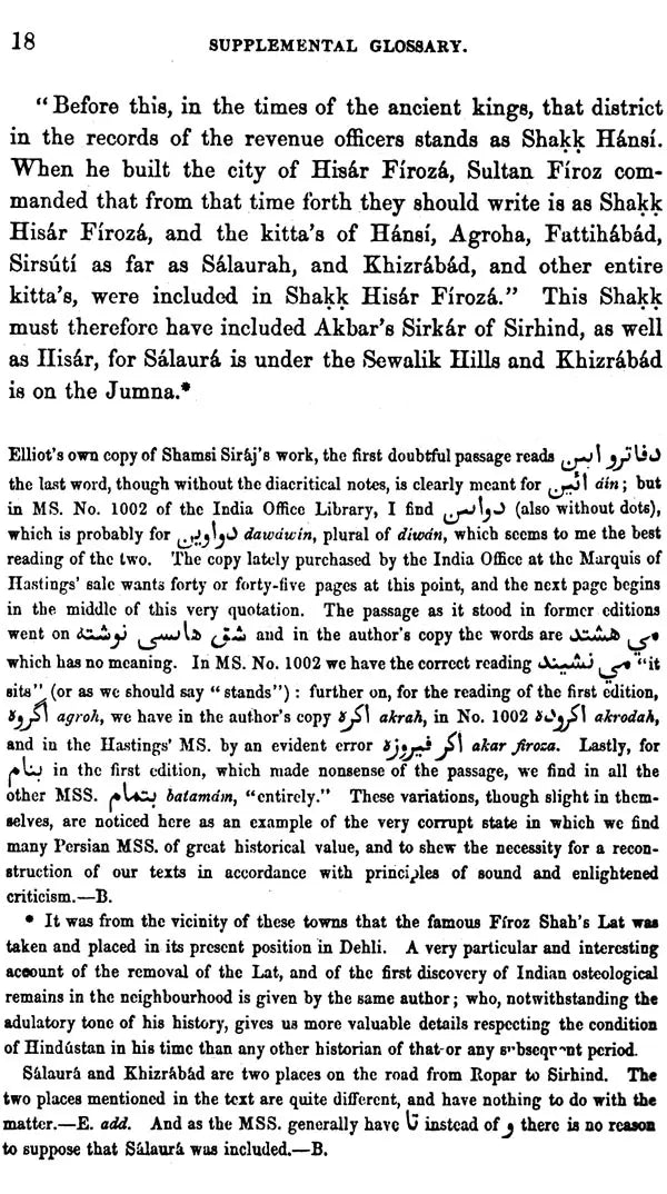 Memoirs on The History, Folk-lore and Distribution of the Races of the North Western Provinces of India (2 Volumes in One Bound)