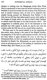 Memoirs on The History, Folk-lore and Distribution of the Races of the North Western Provinces of India (2 Volumes in One Bound)