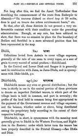 Memoirs on The History, Folk-lore and Distribution of the Races of the North Western Provinces of India (2 Volumes in One Bound)
