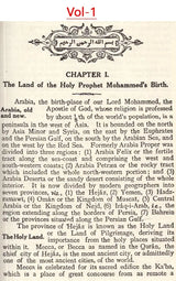 The Early History of Islam (2 Volumes in One Bound)