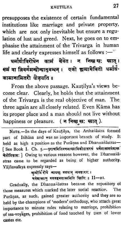 Kautilya or An Exposition of His Social Ideal and Political Theory
