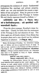 Kautilya or An Exposition of His Social Ideal and Political Theory