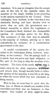Kautilya or An Exposition of His Social Ideal and Political Theory