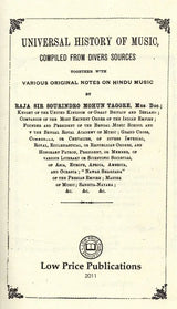 Universal History of Music