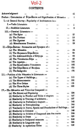 Manasara Series of Indian and Hindu Architecture (Set of 7 Volumes)