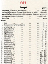 Manasara Series of Indian and Hindu Architecture (Set of 7 Volumes)