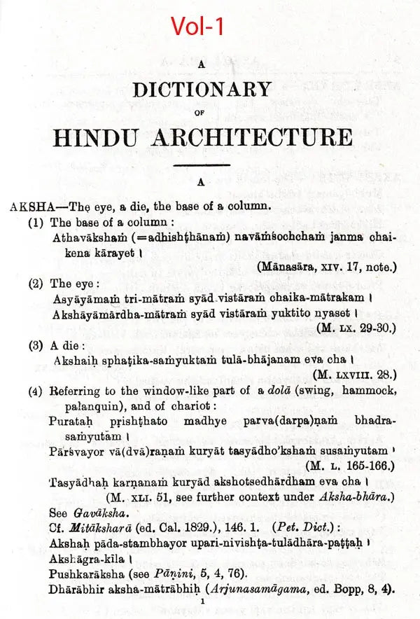 Manasara Series of Indian and Hindu Architecture (Set of 7 Volumes)