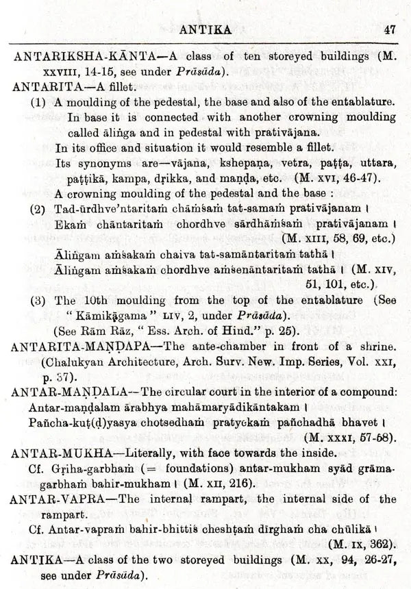 Manasara Series of Indian and Hindu Architecture (Set of 7 Volumes)
