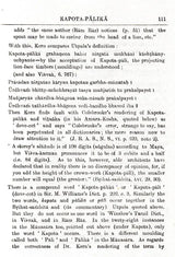 Manasara Series of Indian and Hindu Architecture (Set of 7 Volumes)