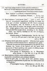 Manasara Series of Indian and Hindu Architecture (Set of 7 Volumes)
