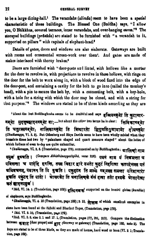 Manasara Series of Indian and Hindu Architecture (Set of 7 Volumes)