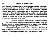 Manasara Series of Indian and Hindu Architecture (Set of 7 Volumes)