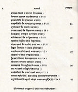 Manasara Series of Indian and Hindu Architecture (Set of 7 Volumes)