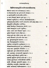 Manasara Series of Indian and Hindu Architecture (Set of 7 Volumes)