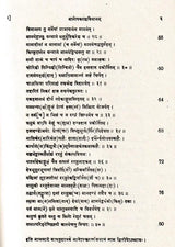 Manasara Series of Indian and Hindu Architecture (Set of 7 Volumes)