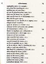 Manasara Series of Indian and Hindu Architecture (Set of 7 Volumes)