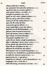 Manasara Series of Indian and Hindu Architecture (Set of 7 Volumes)
