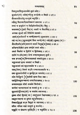 Manasara Series of Indian and Hindu Architecture (Set of 7 Volumes)