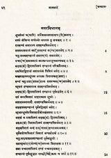 Manasara Series of Indian and Hindu Architecture (Set of 7 Volumes)