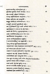 Manasara Series of Indian and Hindu Architecture (Set of 7 Volumes)