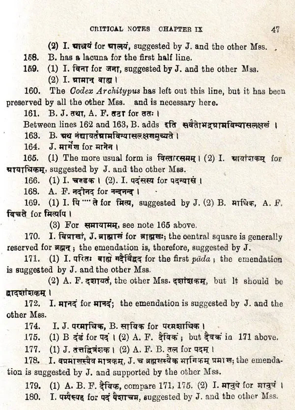 Manasara Series of Indian and Hindu Architecture (Set of 7 Volumes)