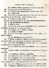 Manasara Series of Indian and Hindu Architecture (Set of 7 Volumes)