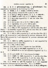 Manasara Series of Indian and Hindu Architecture (Set of 7 Volumes)