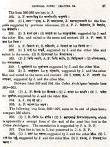 Manasara Series of Indian and Hindu Architecture (Set of 7 Volumes)