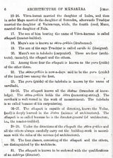 Manasara Series of Indian and Hindu Architecture (Set of 7 Volumes)