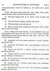 Manasara Series of Indian and Hindu Architecture (Set of 7 Volumes)