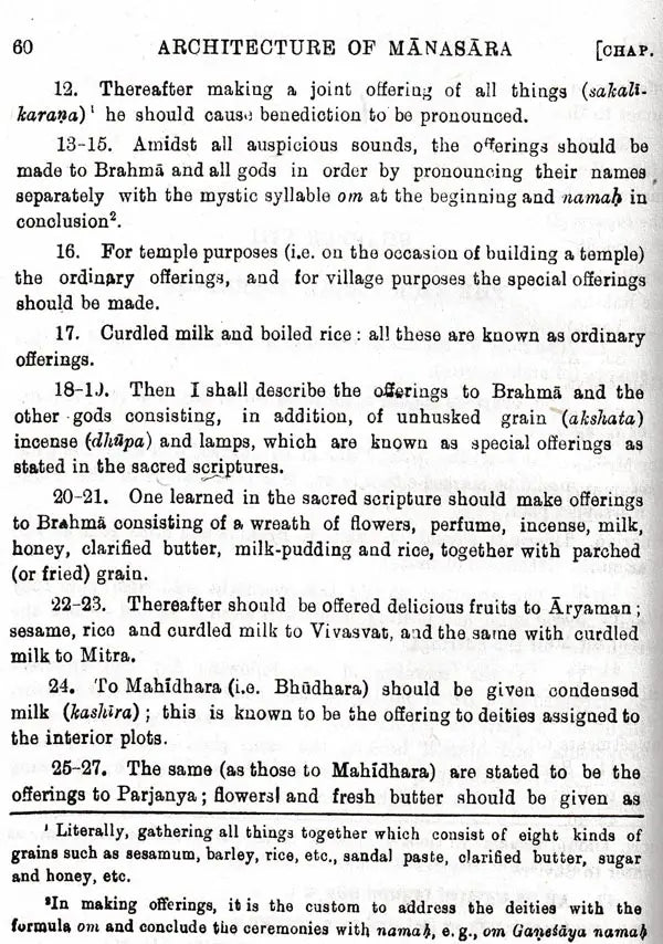 Manasara Series of Indian and Hindu Architecture (Set of 7 Volumes)