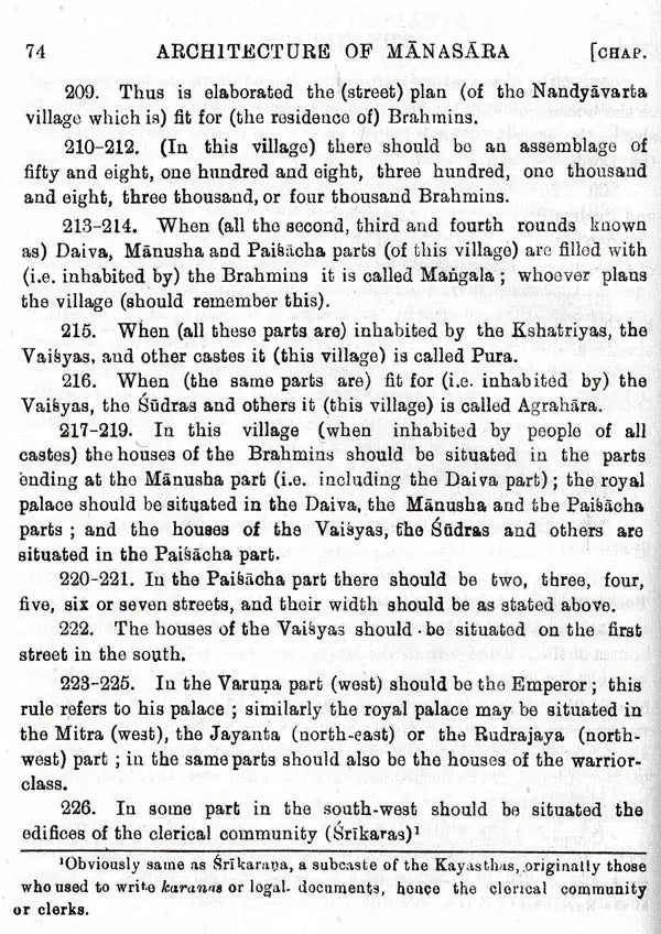 Manasara Series of Indian and Hindu Architecture (Set of 7 Volumes)