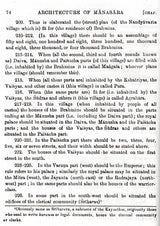 Manasara Series of Indian and Hindu Architecture (Set of 7 Volumes)