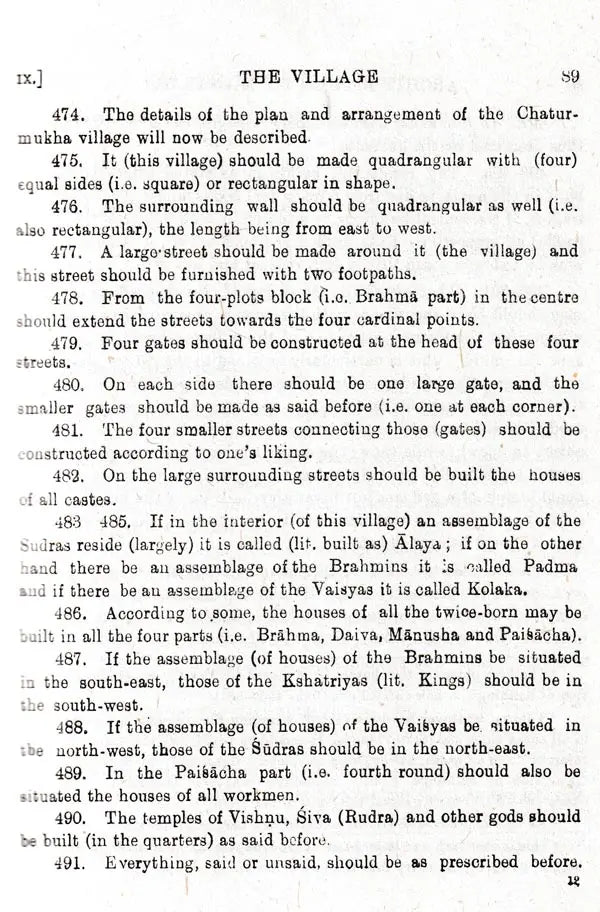 Manasara Series of Indian and Hindu Architecture (Set of 7 Volumes)