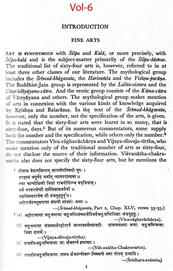 Manasara Series of Indian and Hindu Architecture (Set of 7 Volumes)
