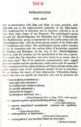 Manasara Series of Indian and Hindu Architecture (Set of 7 Volumes)